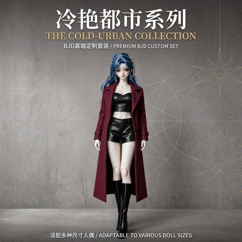 BJD3分4/6娃衣风衣辣妹套装 酷帅皮上衣短裤 潮酷御姐风全套娃服
