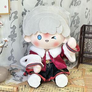 策策虎沈星回40cm棉花娃娃