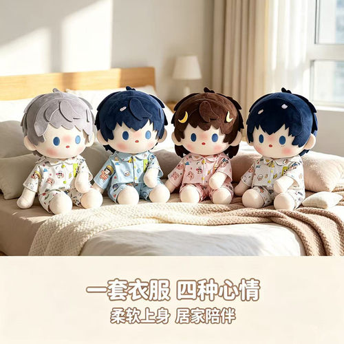 策策虎蜡笔小新40cm娃衣