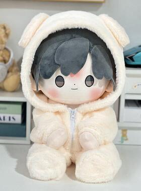 原创正品世界之外顾时夜属性顾时郎40cm坐姿棉花娃娃坐姿玩偶