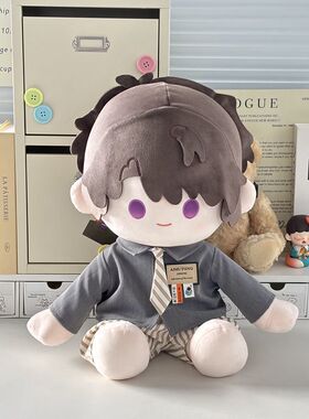 四十厘米娃衣NG衬衫套装40cm娃衣坐姿一番赏棉花娃娃衣服毛绒公仔