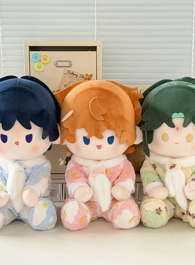 四十厘米棉花娃娃坐姿40cm娃衣一番赏玩偶换装服月亮云朵娃衣套装