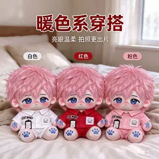 原创正品小蓝忧忧二十厘米娃衣英伦学阮20正常体站坐姿一番赏套装