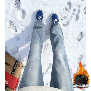 cleanfit浅蓝色弯刀牛仔裤男秋冬加绒水洗修身显瘦美式高街微喇裤