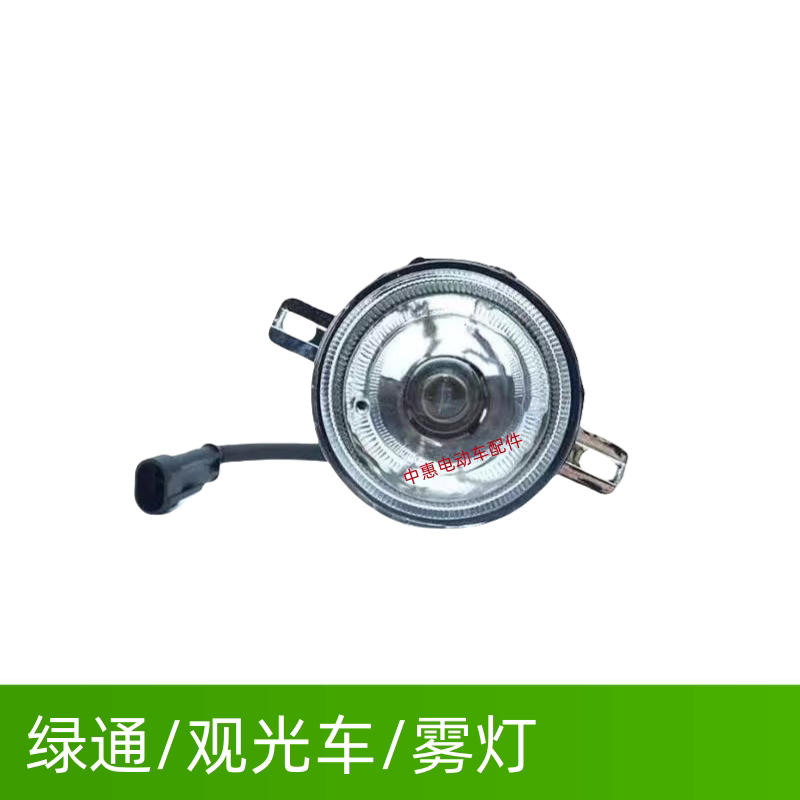 原厂广东绿通苏州益高电动观光车更多电动车零/配件
