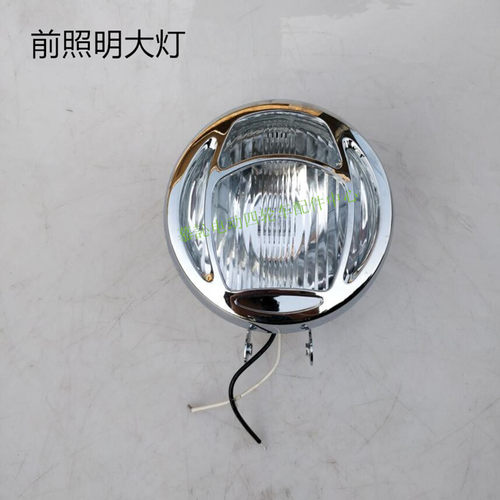 广州朗晴电动巡逻执法车 城管稽查车前照明大灯 langqing原厂配件