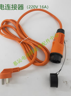 益高五菱电动观光车220v怡达