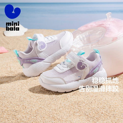 迷你巴拉透气单网运动鞋