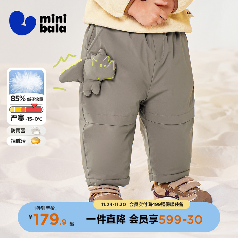 拒水羽绒迷你巴拉童三防保暖裤冬