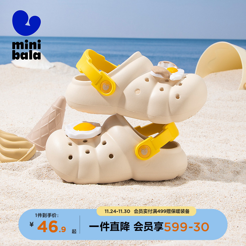 迷你巴拉巴拉童鞋儿童凉鞋夏季女孩宝宝洞洞鞋凉拖鞋外穿沙滩凉鞋