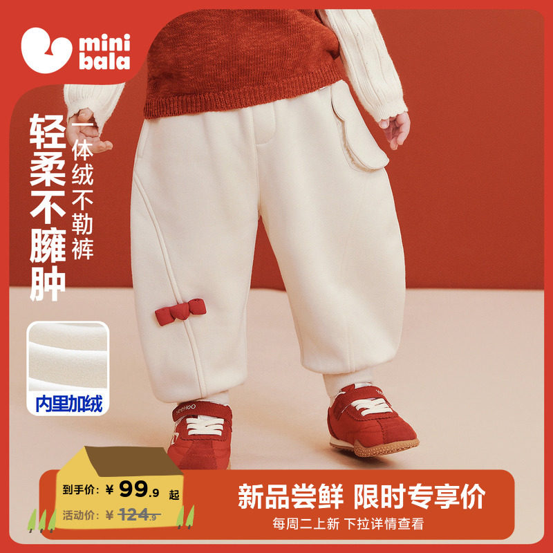 【远红外发热】迷你巴拉男女童宝宝长裤冬季抑菌加绒新年红色裤子