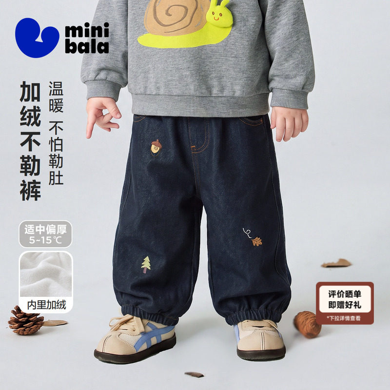 迷你巴拉保暖加绒男女童裤子