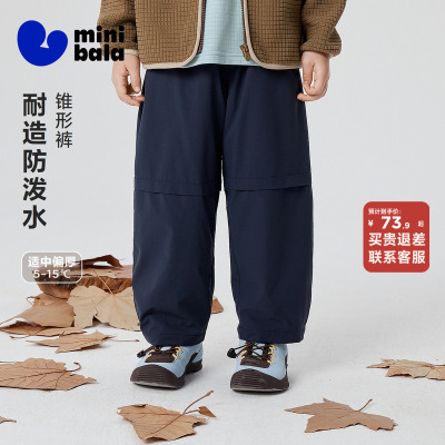 迷你巴拉防泼水耐造男女童裤子