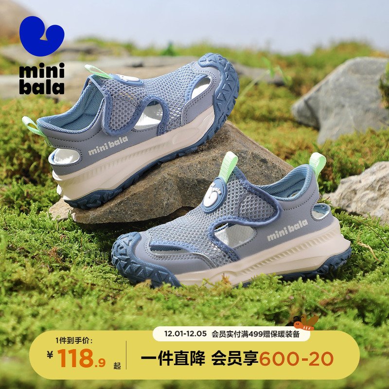迷你巴拉2025夏季款儿童包头凉鞋
