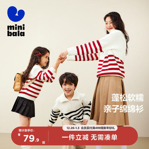 MiniBala长袖针织衫母女装