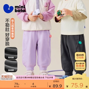 儿童宝宝卫裤 子2025秋新品 迷你巴拉巴拉男女童裤 婴儿长裤 入园裤