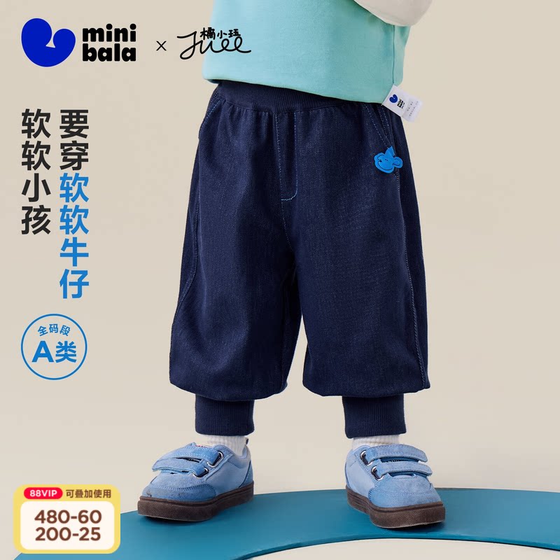 迷你巴拉牛仔柔软男女童裤子