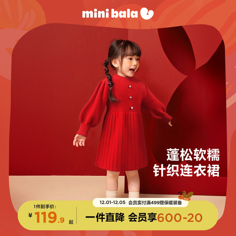 迷你巴拉长袖连衣裙拜年服