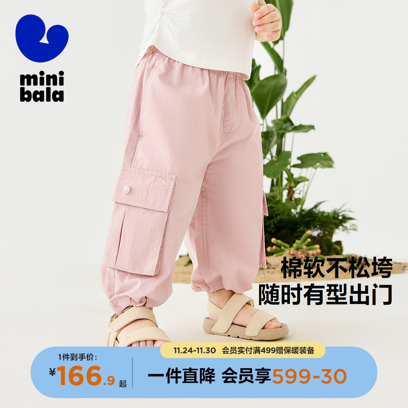 柔软不松垮 户外工装裤