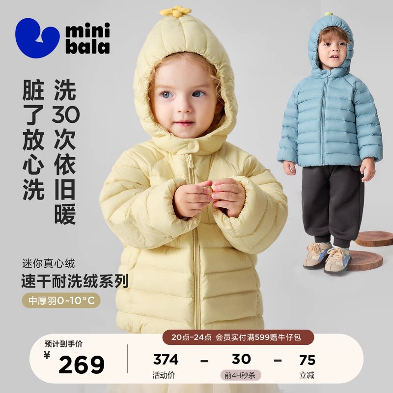 商品图片