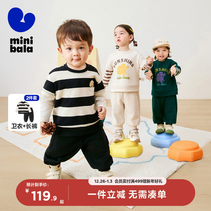 迷你巴拉巴拉长袖套装男童女童潮流萌趣假两件卫衣长裤两件套25秋