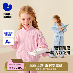 风外套长裤 儿童工装 甜美蝴蝶结 秋两件套 迷你巴拉巴拉女童套装