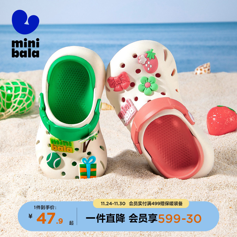 迷你巴拉巴拉童鞋儿童夏款凉拖鞋