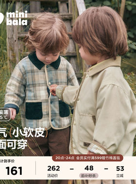 迷你巴拉无氟秋冬男女童外套