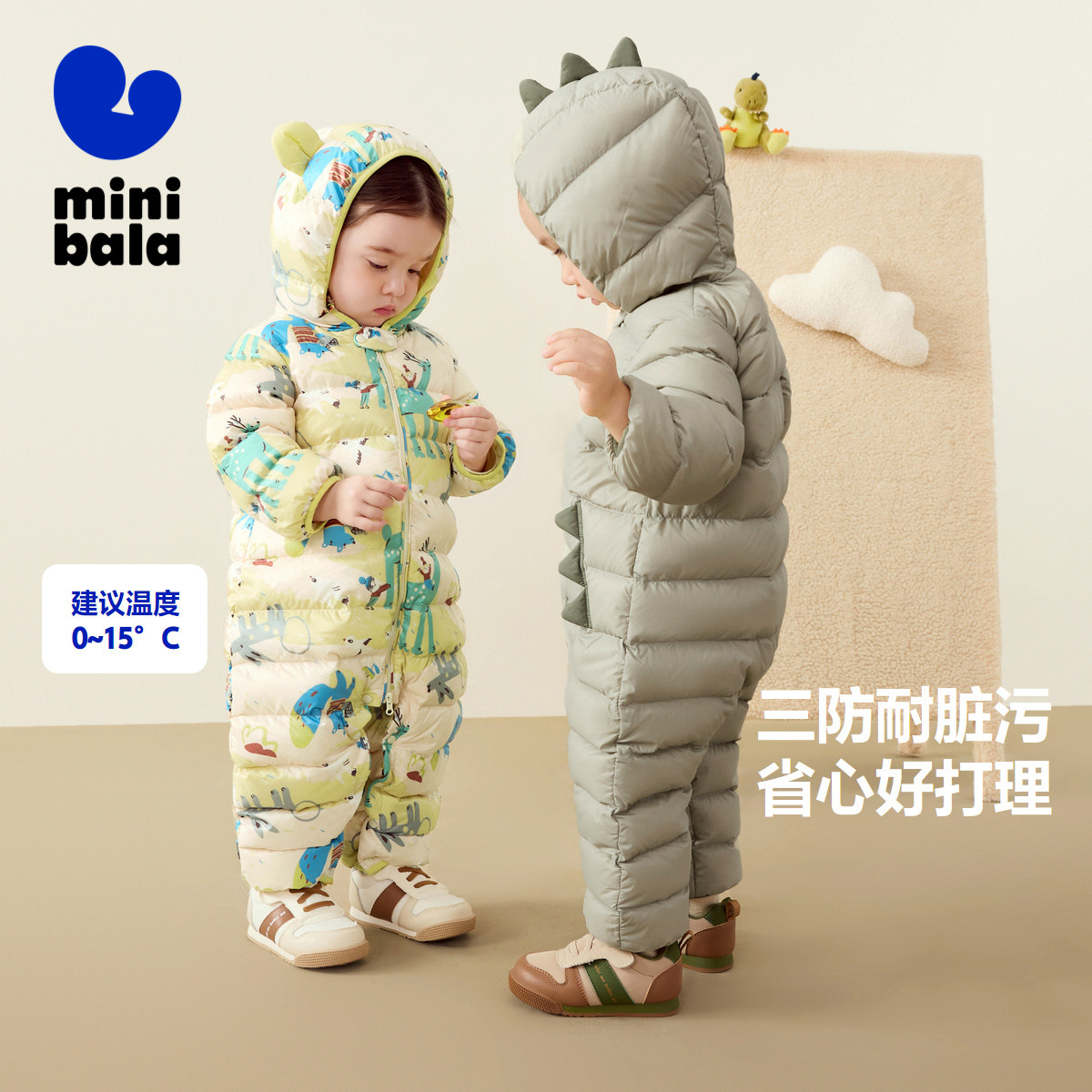 【三防】迷你巴拉巴拉婴儿羽绒服连体衣冬季外出保暖爬服哈衣,童装/婴儿装/亲子装,羽绒连体衣,淘宝优惠券,粉丝福利购,淘宝优惠卷
