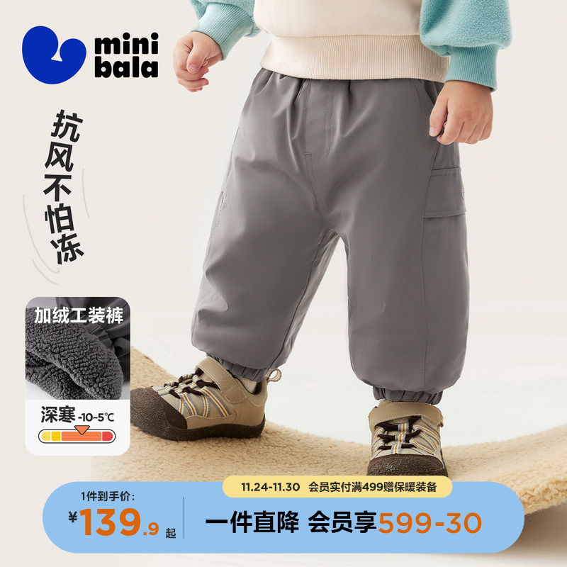 迷你巴拉巴拉童加绒工装裤冬新品