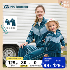 Семейные футболки 迷你巴拉巴拉男女童长袖套装2020秋季宝宝经典复古丝绒亲子装母女