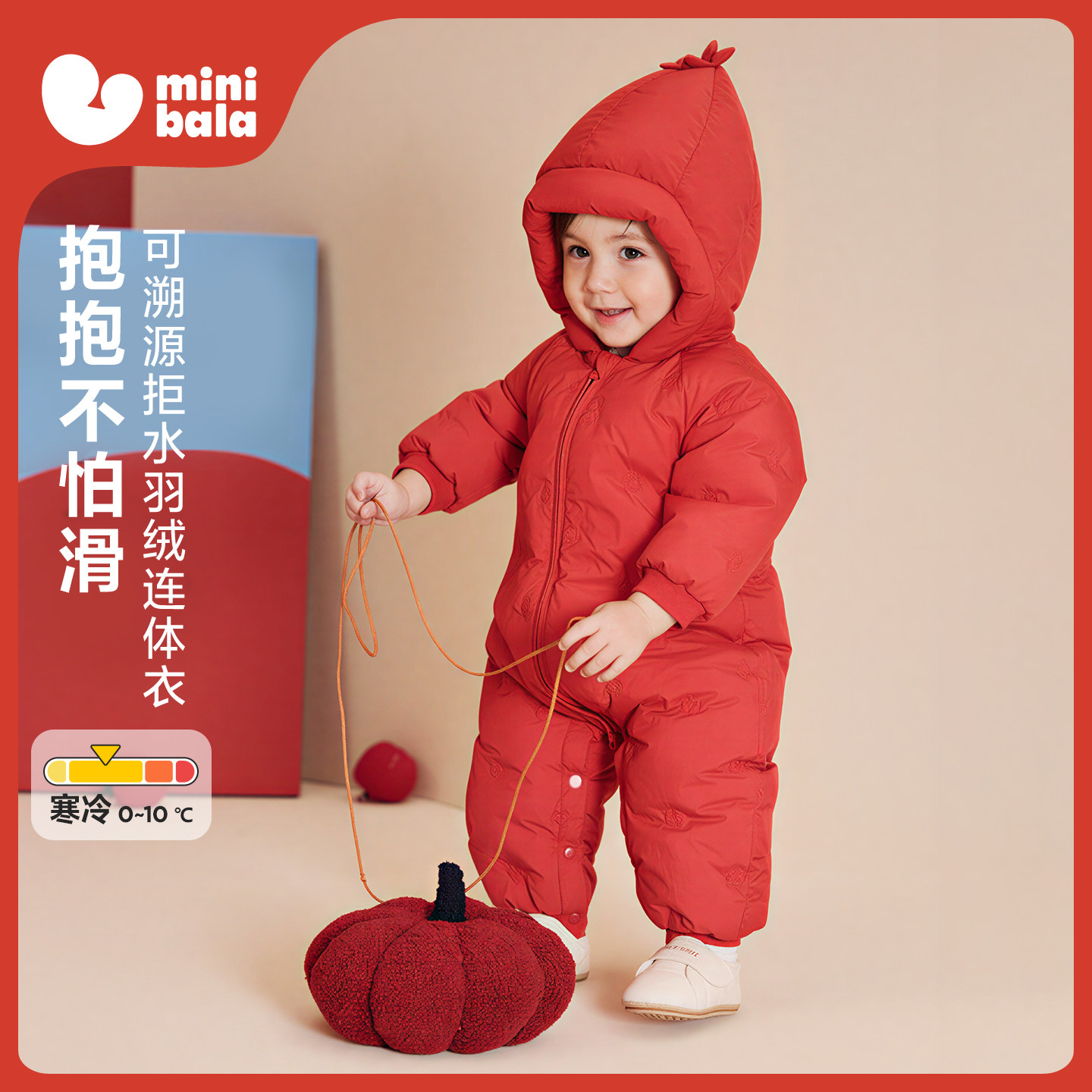 【真心绒】迷你巴拉男女童羽绒连体衣宝宝婴儿精灵帽爬服2025冬