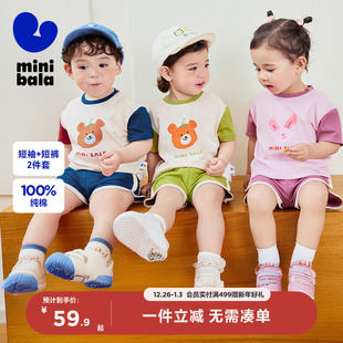 纯棉 婴儿衣服夏季 迷你巴拉巴拉短袖 男女童宝宝t恤短裤 新款 套装