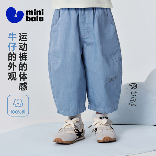 迷你巴拉巴拉牛仔透气裤子