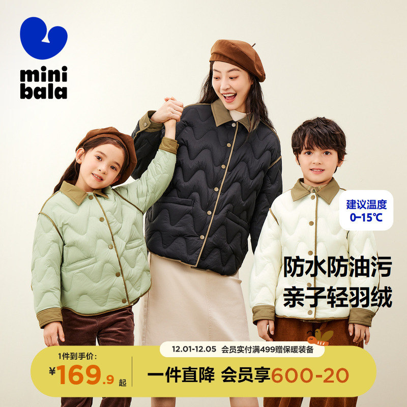 防水防污防操心 亲子同款温暖过冬