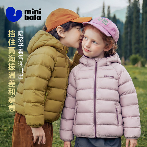 巴拉