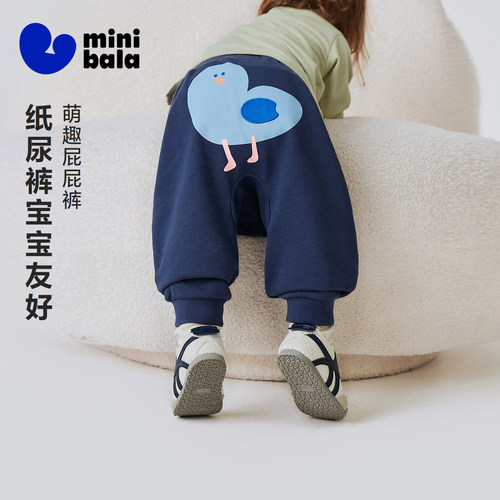 迷你巴拉男女童宝宝春季屁屁裤