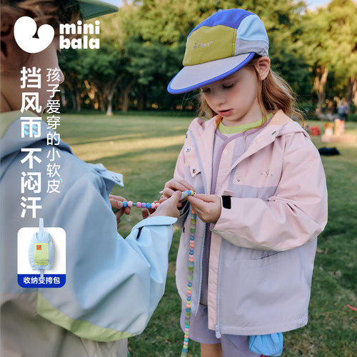 迷你巴拉巴拉小软皮外套