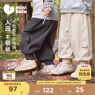 [入园不勒裤]迷你巴拉男女童宝宝裤子2026秋新品防勒肚灯笼裤长裤