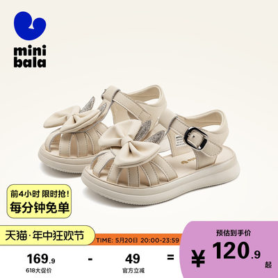 MiniBala迷你巴拉夏季女童凉鞋