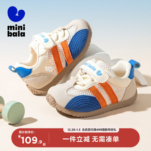 休闲鞋 迷你巴拉单网透气休闲运动鞋 包头学步鞋 新款 男女童2025夏季