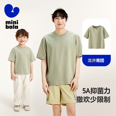 迷你巴拉巴拉男女童短袖t恤裤子夏季速干儿童上衣短裤打底裤合集 — 8