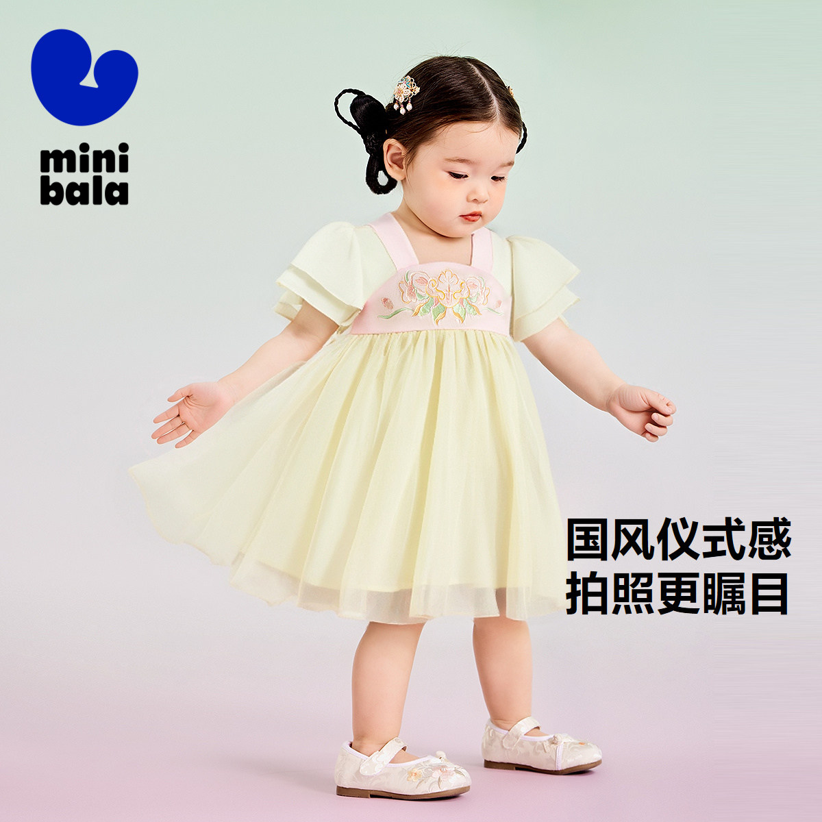 迷你巴拉巴拉网纱连衣裙女童儿童透气飞袖公主裙裙子夏季新品