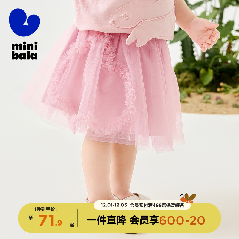 迷你巴拉巴拉网纱短裙