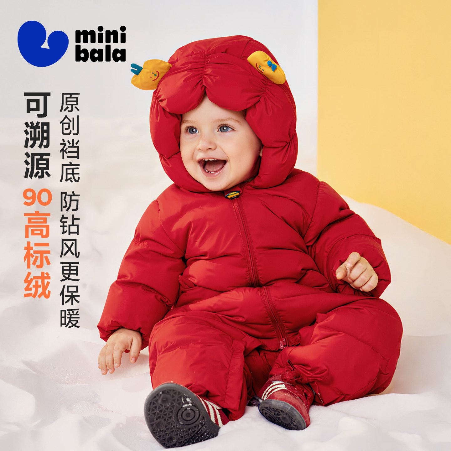 [真心绒]迷你巴拉巴拉男女童羽绒连体衣宝宝造型可爱爬服2025冬