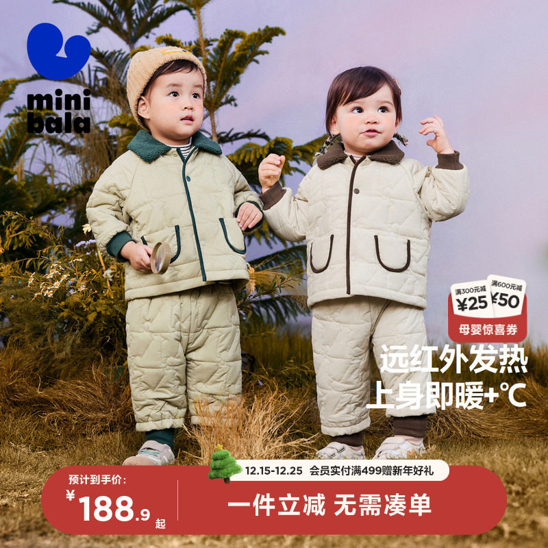 【商场同款】迷你巴拉巴拉男女童长袖套装翻领棉服棉裤冬新款保暖
