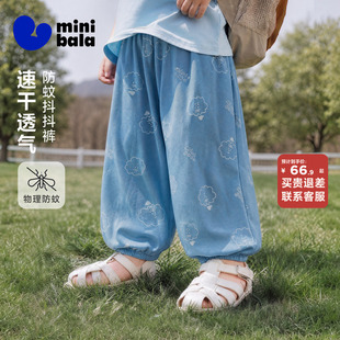 迷你巴拉巴拉男女童宝宝裤子夏季吸湿速干透气长裤短袖T恤防蚊裤