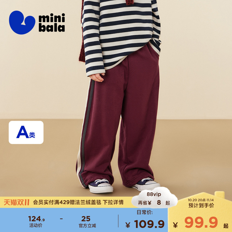 儿童弹力裤子儿童学院风阔腿裤