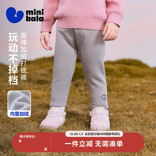 迷你巴拉巴拉女童打底裤春秋款