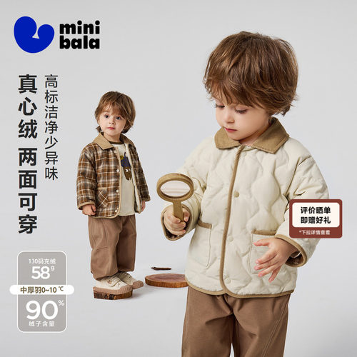 迷你巴拉舒适秋冬男女童羽绒服